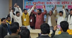khatik swaraj sangh